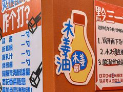-黔三一夺夺粉酸汤火锅(百信店)