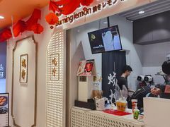 -烧柠·柠檬茶(大融城店)