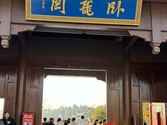 -南阳卧龙岗武侯祠