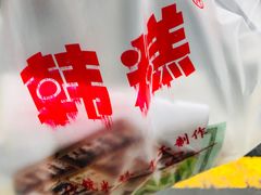 -南大门韩糕(后埭溪路店)