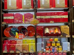-美珍香(北京华贸购物中心店)