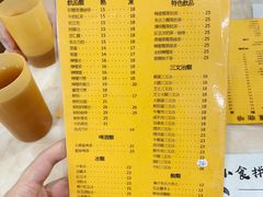 菜单-喜莲咖啡