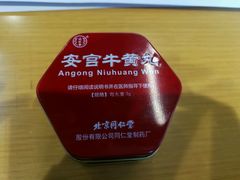 -同仁堂(新燕莎奥特莱斯店)