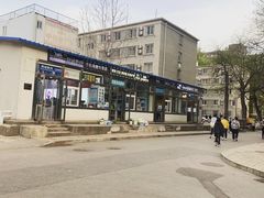 -中央民族大学