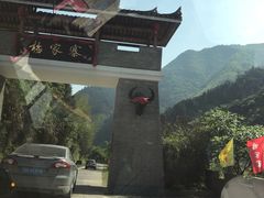 -杨家寨