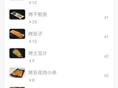 -米八子烧烤工厂(西区店)