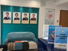 -维乐口腔(格林门诊长宁店)