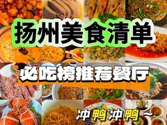 -花园茶楼(东方百合园店)