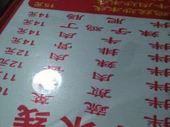 菜单-丽虹米线(青泥店)