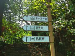 -紫云谷景区