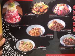 -沼津港渔市(宏伊国际广场店)