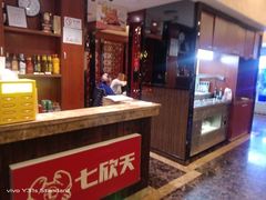 -七欣天香辣蟹火锅(上海奉贤杭州湾生活广场店)