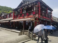 -崇州市街子古镇