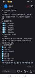点击看大图 -凡碧诗毛孔清洁收细
