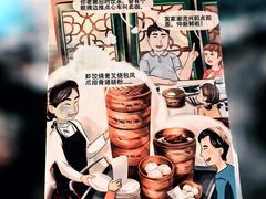 -陶陶居·雅园(凯华国际店)