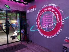 门面-燥次·烧烤酒场(万象城店)