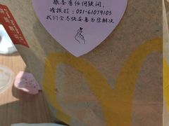 -麦当劳(普陀香溢花城店)