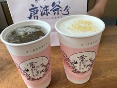 -唐沫茶兮(首山店)
