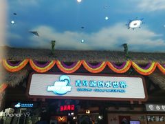 -青岛东方影都融创水世界