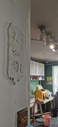 -邵老师打金·黄金加工(大望路总店)