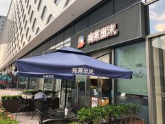 -杭州滨江宝龙城
