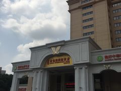 -锦粤宫·融合粤菜(上海金沙江店)