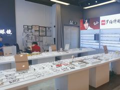 -罗伯特眼镜·蔡司官方授权(前海桂湾店)