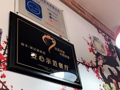 -银记肠粉店(中山一路店)
