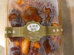 -玉华台饭庄(裕中西里小区店)