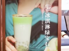 -奈雪的茶(石厦时代广场店)
