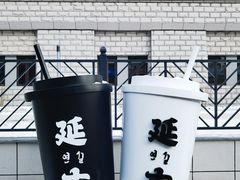 -大叹号啤酒屋·延边料理(延大店)