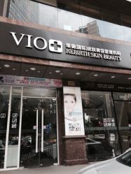 iphone_upload_pic-MedSkinCare科技祛痘肌肤修护中心