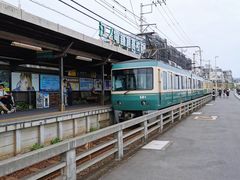 -灌篮高手动画打卡地