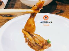 -老佛爷蛙锅•鲜蛙煲(麦凯乐店)