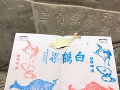 -白鹤梁水下博物馆