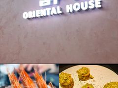 -醉东Oriental House(静安嘉里中心店)