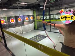 -無弓射箭俱乐部(领展中心城店)