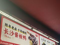 -黑色经典臭豆腐·湖南特产(步行街店)