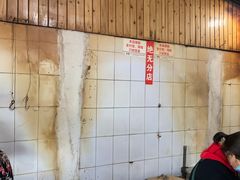 -张醪糟