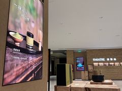 -théATRE 茶聚场(王府中環店)