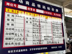 -兴隆华侨农场