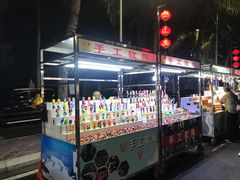 -海大南门夜市(海富街店)