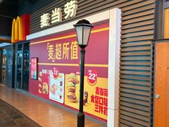 -麦当劳(天塔道店)