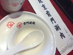 -前门·鲜肉火锅(长风店)