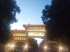 -千佛山风景名胜区