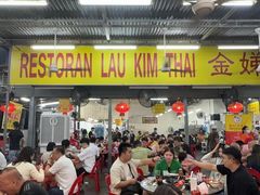 -兴记肉骨茶(甲洞大街第二新分店)