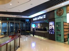-瑞幸咖啡(平安滨江金融中心店)
