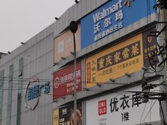 -凯德广场(金牛店)
