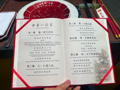 -御仙都皇家菜博物馆(金四季购物中心店)