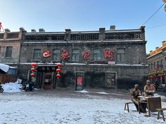 -张包铺(道外店)